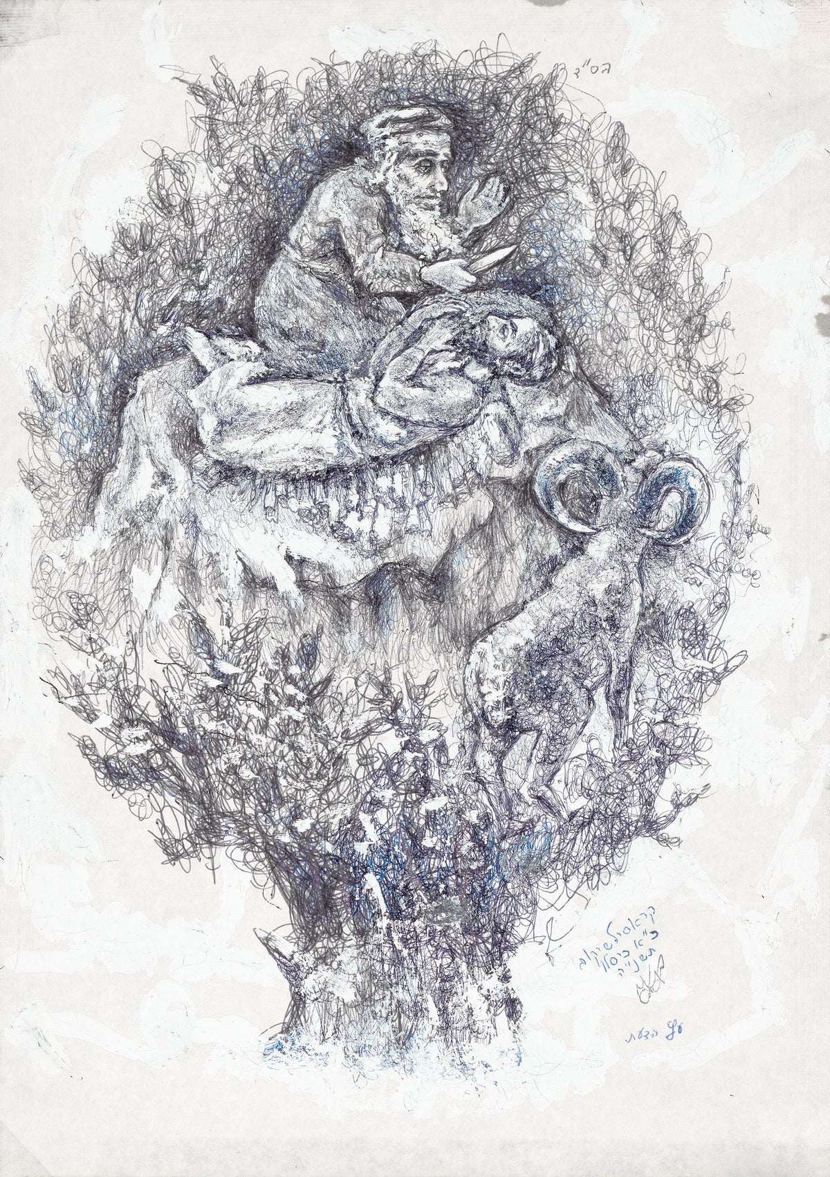 Tree of Knowledge, a symbolic ballpoint pen drawing by Alexander Krasilshchikov depicting a tree filled with biblical figures, a child, and a ram, expressing memory, wisdom, faith, and human destiny.