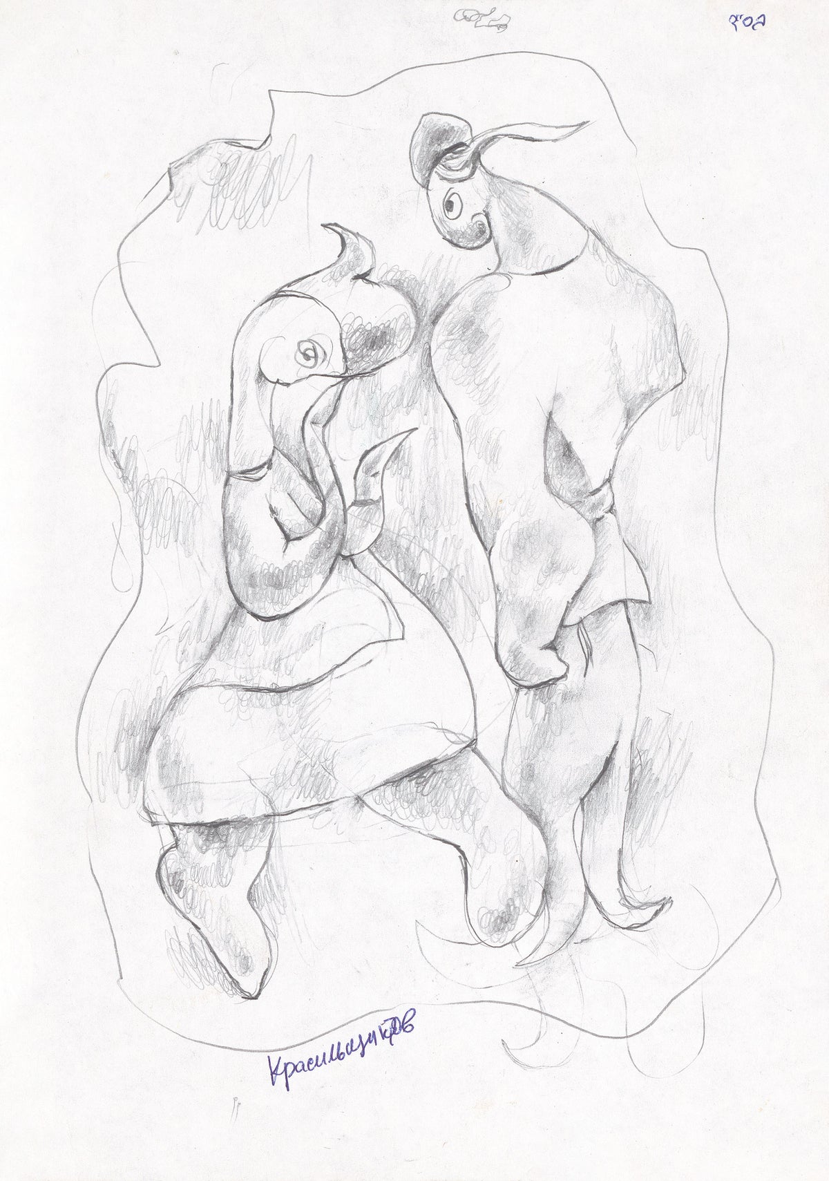 Mise-en-scène by Alexander Krasilshchikov, a contemplative pencil drawing depicting two figures whose contrasting gestures explore intimacy, emotional distance, and the delicate balance between conviction and compassion.